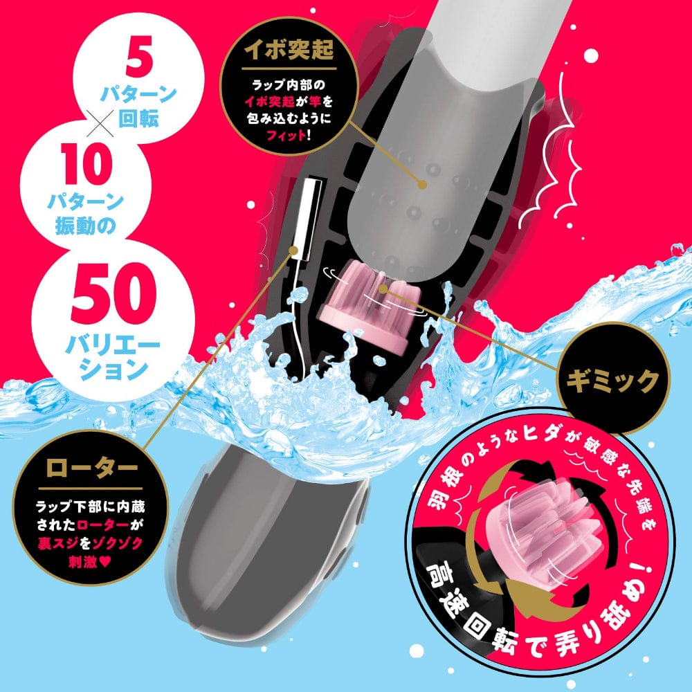 Hato Pura - Deep Wrap Rotor Rechargeable Vibrating Stroker HTP1048 Durio.sg