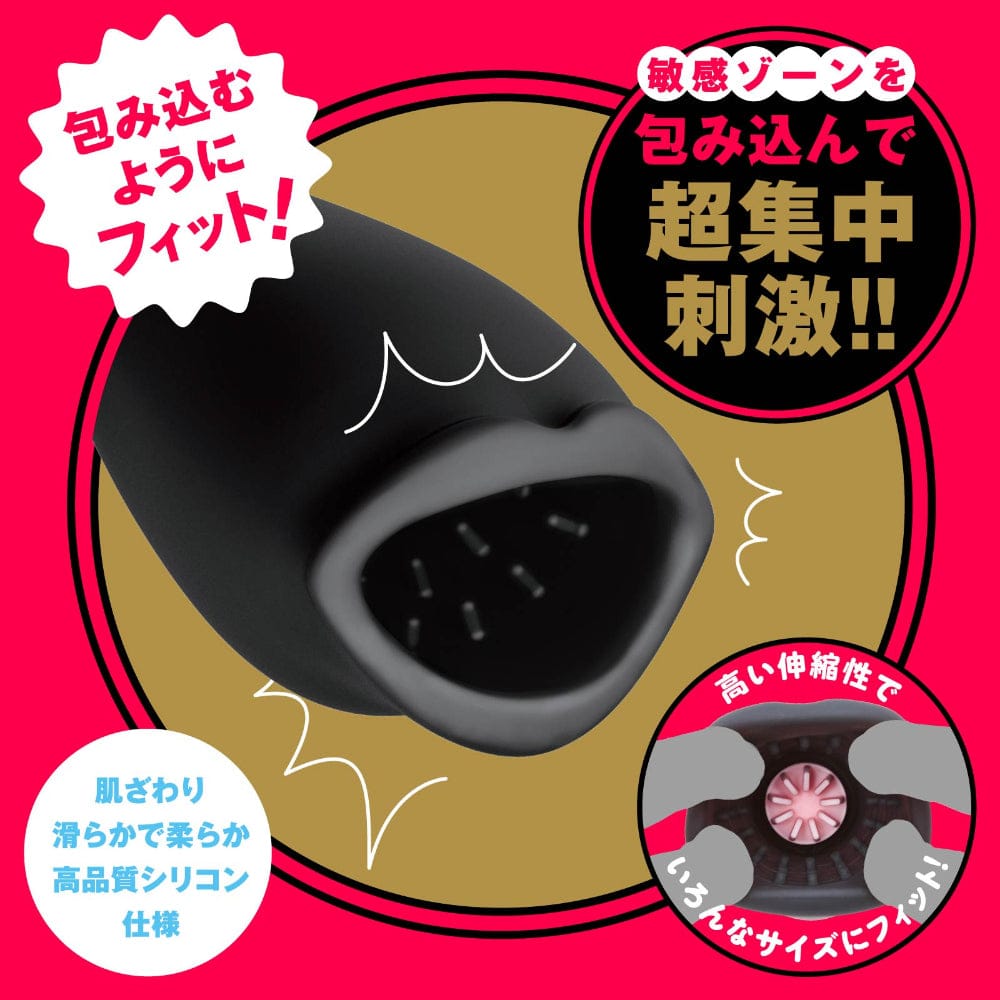 Hato Pura - Deep Wrap Rotor Rechargeable Vibrating Stroker HTP1048 Durio.sg