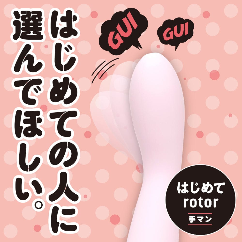 Hato Pura - First Rotor Finger-Style Rechargeable Vibrator (Pink) HTP1030 Durio.sg
