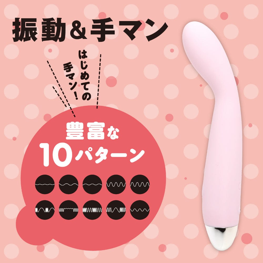 Hato Pura - First Rotor Finger-Style Rechargeable Vibrator (Pink) HTP1030 Durio.sg