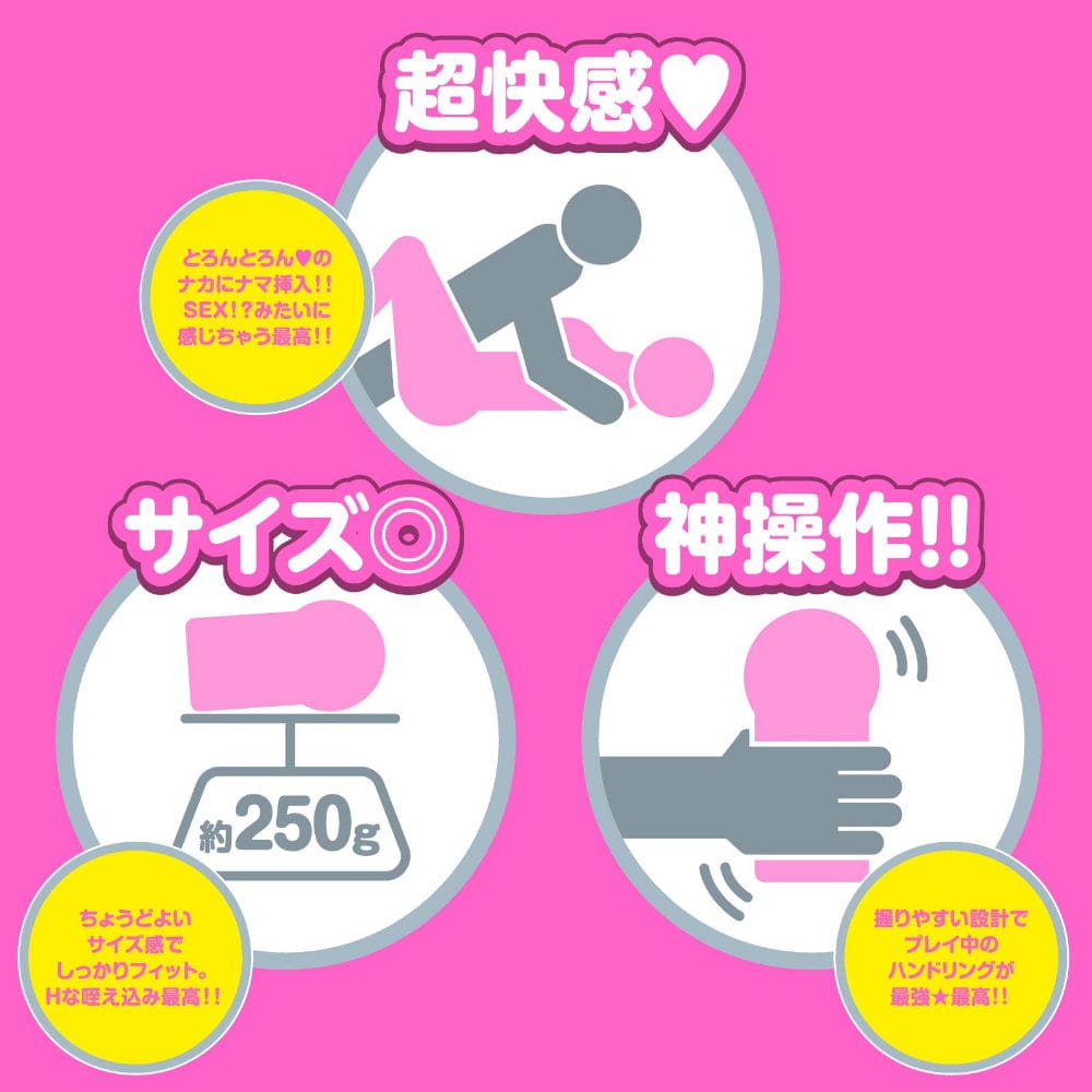 Hato Pura - Japanese Real Hole Compact Mio Ishikawa Onahole Masturbator HTP1029 Durio.sg