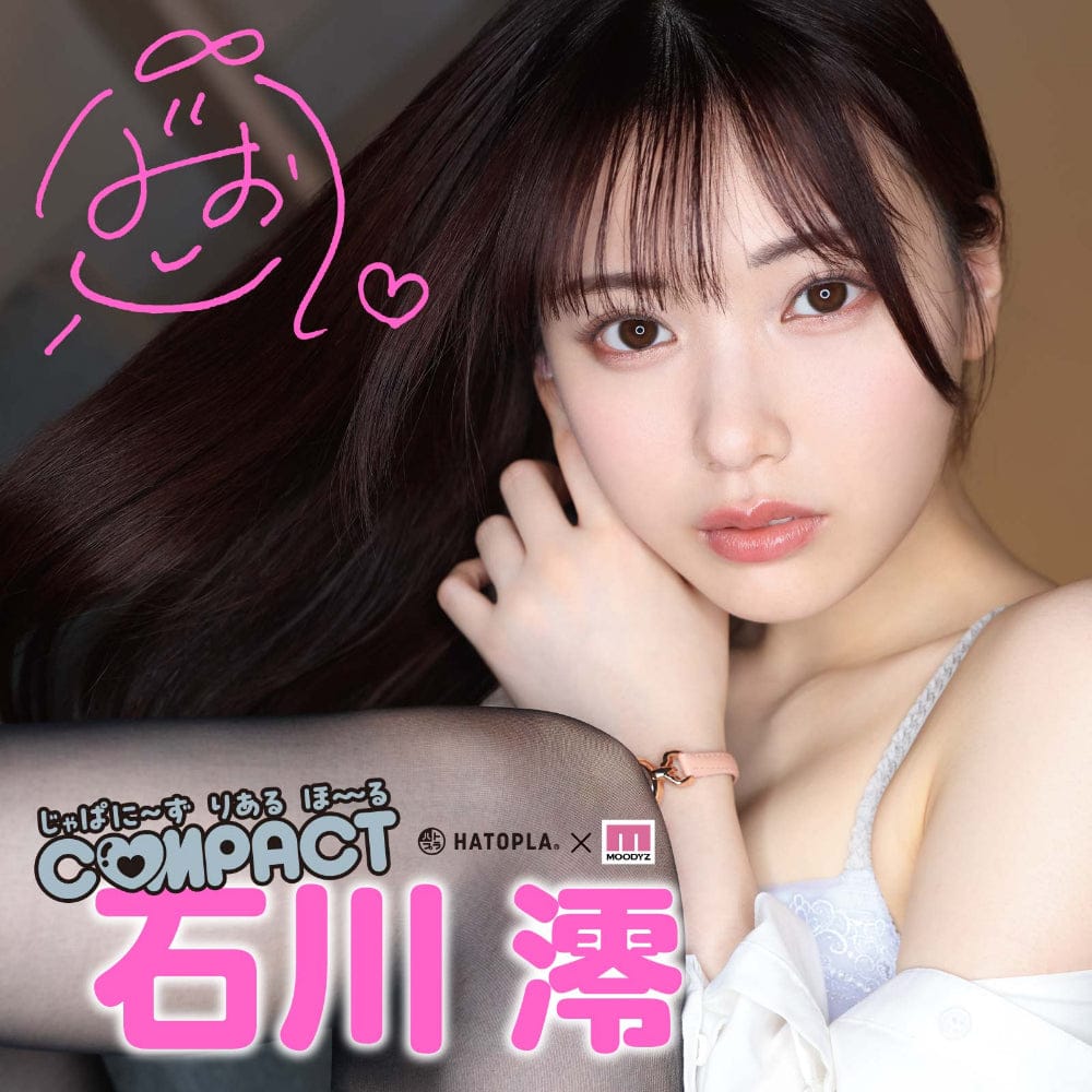 Hato Pura - Japanese Real Hole Compact Mio Ishikawa Onahole Masturbator HTP1029 Durio.sg