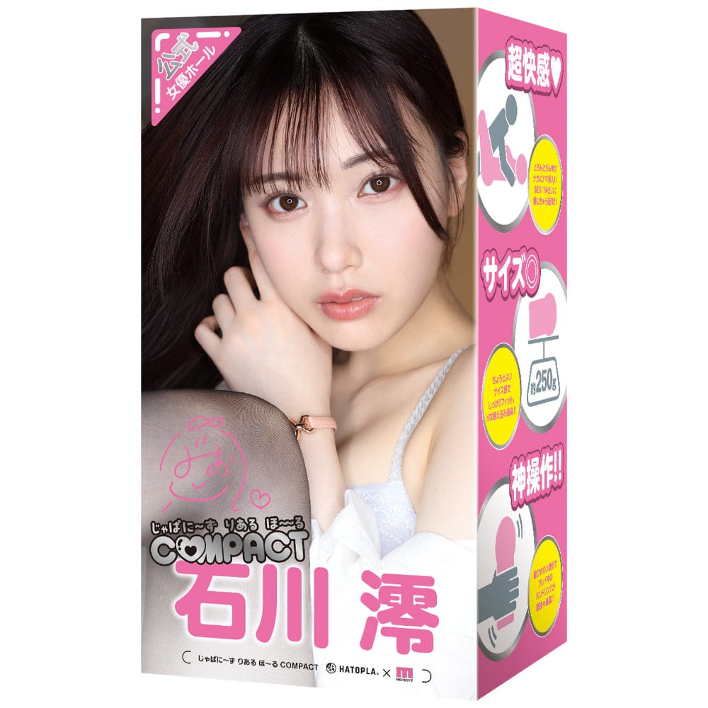 Hato Pura - Japanese Real Hole Compact Mio Ishikawa Onahole Masturbator HTP1029 Durio.sg