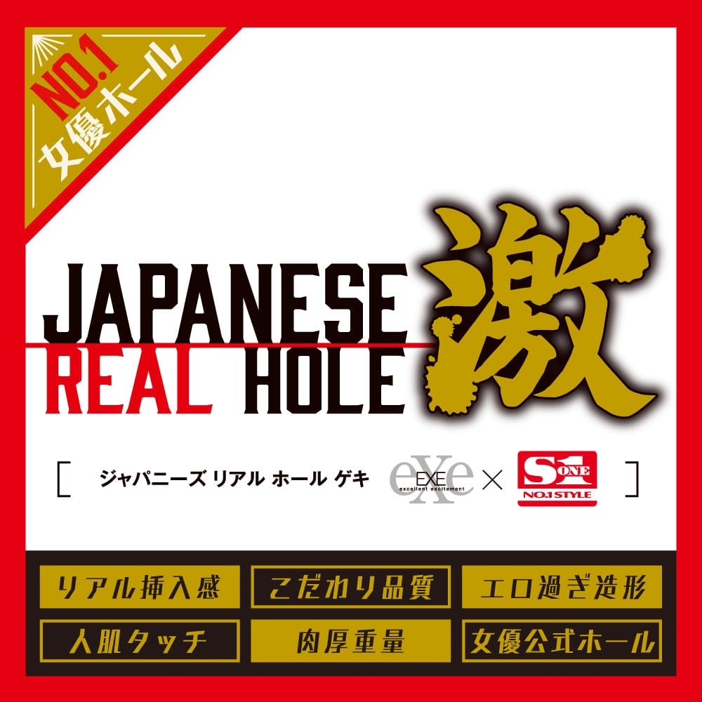 Hato Pura - Japanese Real Hole GEKI Actress Unpai Onaholes HTP1027 Durio.sg