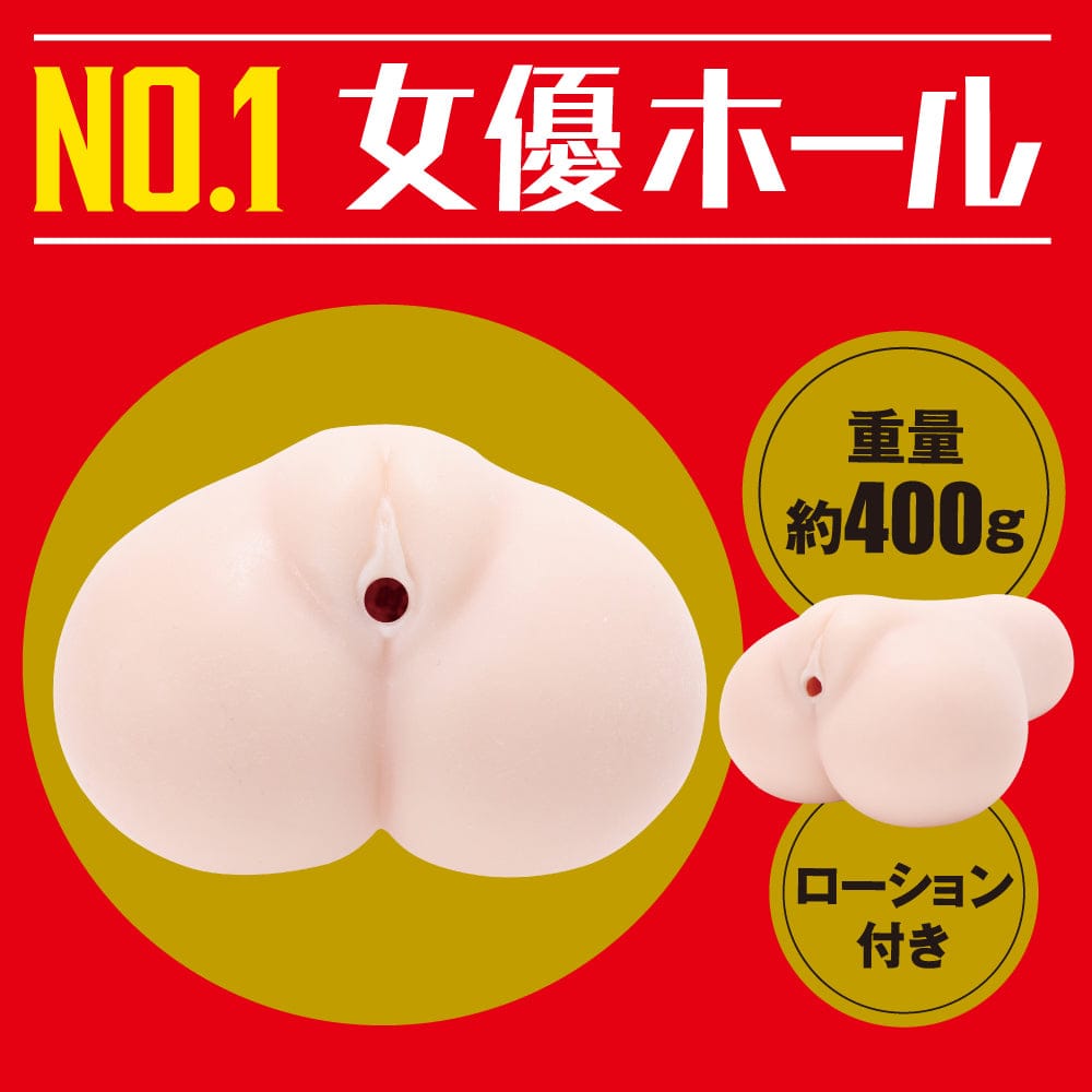 Hato Pura - Japanese Real Hole GEKI Actress Unpai Onaholes HTP1027 Durio.sg