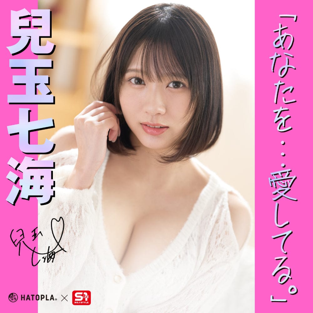 Hato Pura - Japanese Real Hole LOVE Actress Nanami Kodama Onahole HTP1020 Durio.sg