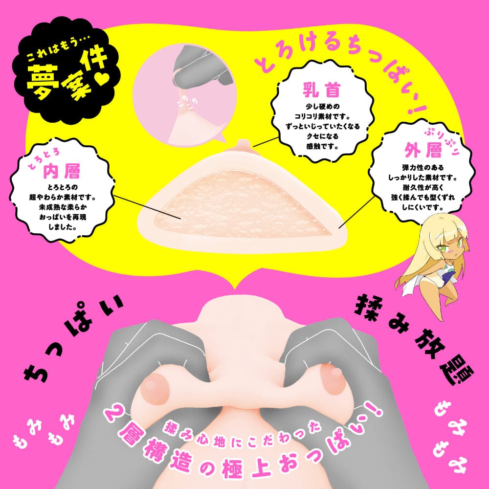 Hato Pura - New PuniAna SPDX Dual Channel Torso Masturbator HTP1049 Durio.sg