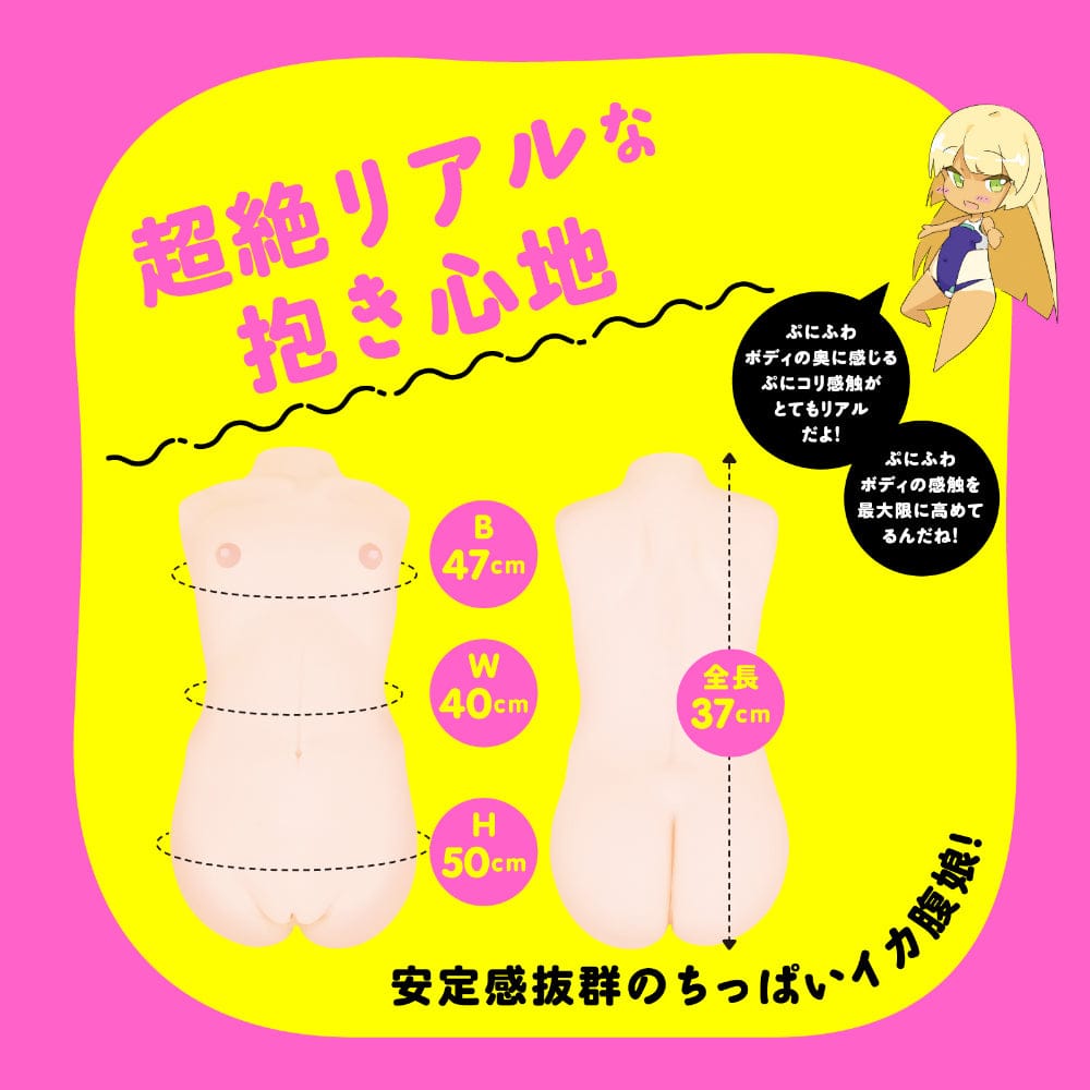 Hato Pura - New PuniAna SPDX Dual Channel Torso Masturbator HTP1049 Durio.sg