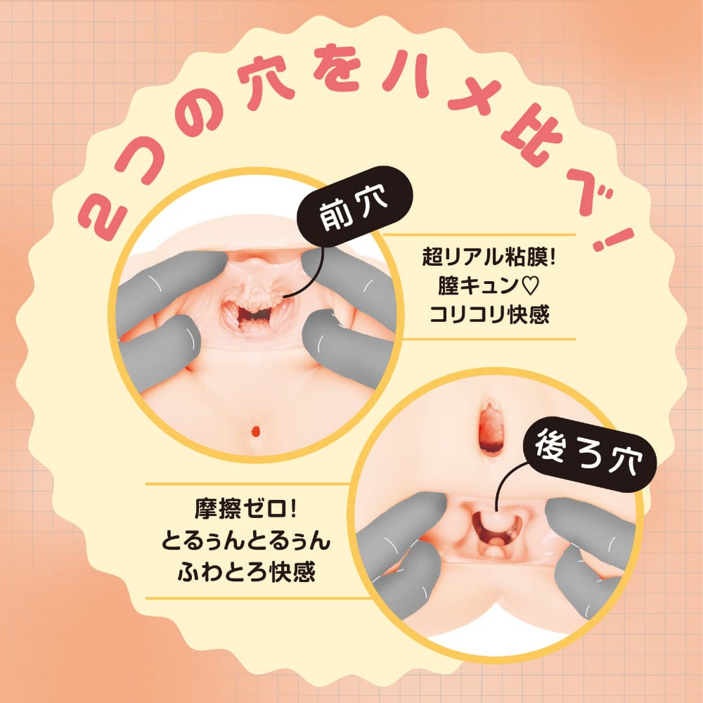 Hato Pura - Next Generation PuniAna DX Dual Channel Artificial-Skin Masturbator HTP1050 Durio.sg