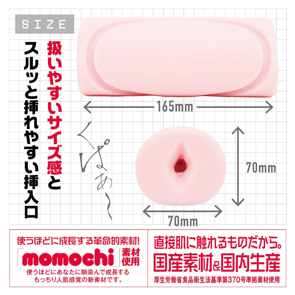 Hato Pura - OnePoint Dual Density Targeted Texture Masturbator HTP1028 Durio.sg