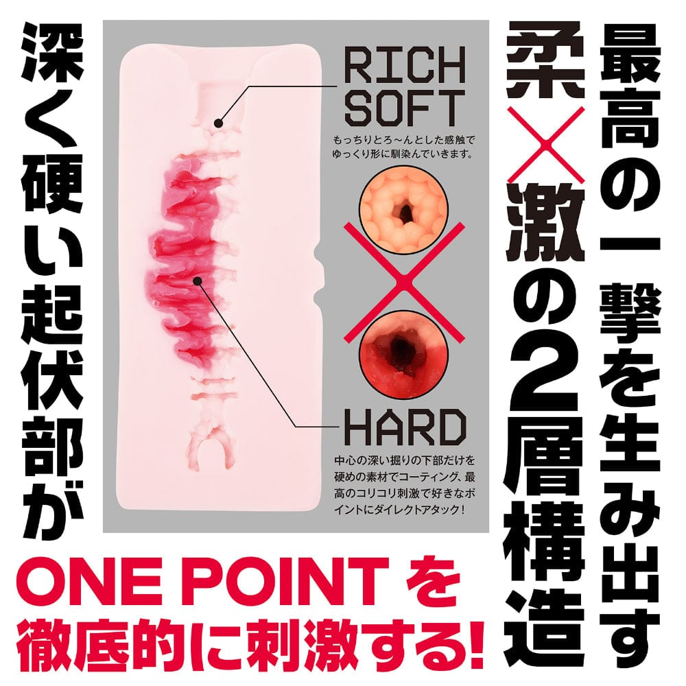 Hato Pura - OnePoint Dual Density Targeted Texture Masturbator HTP1028 Durio.sg