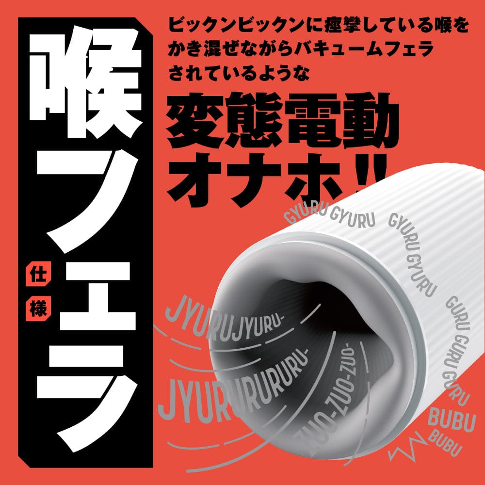 Hato Pura - PuniAna Lloyd 10 Rotating Suction Masturbator HTP1035 Durio.sg