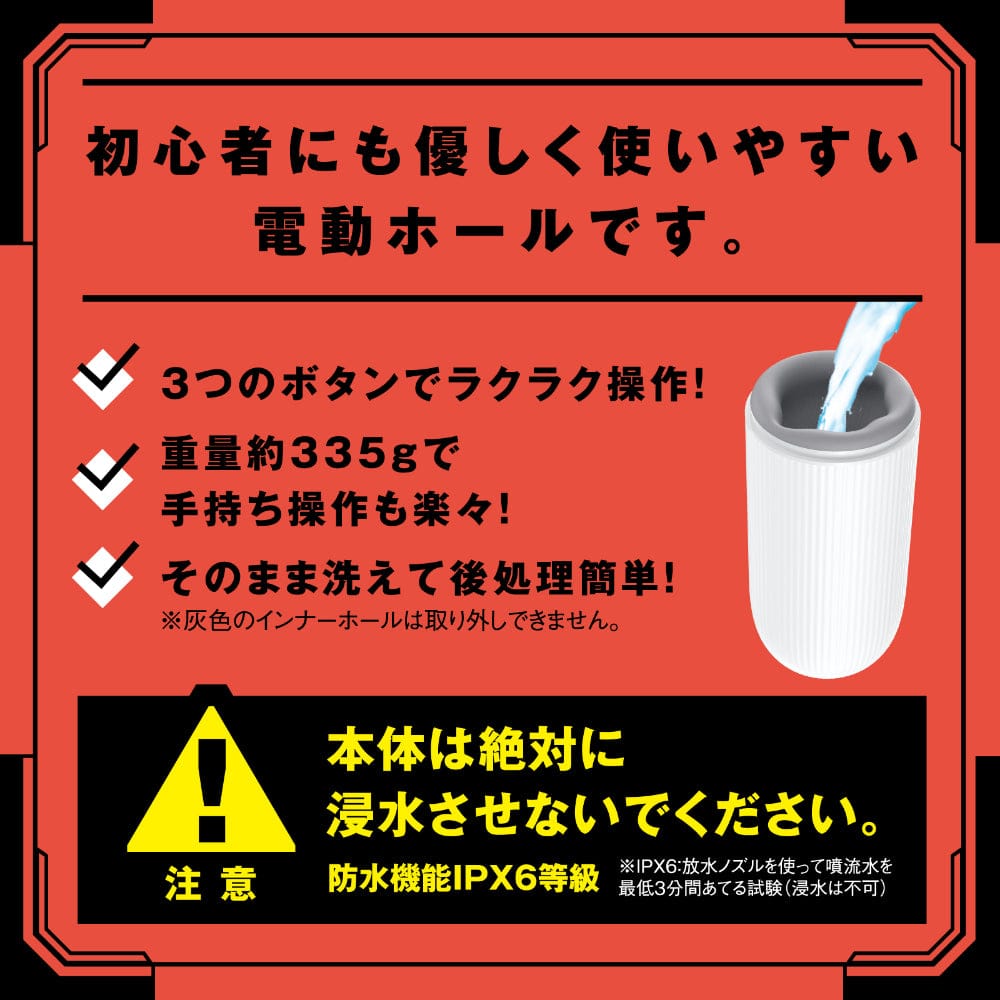 Hato Pura - PuniAna Lloyd 10 Rotating Suction Masturbator HTP1035 Durio.sg
