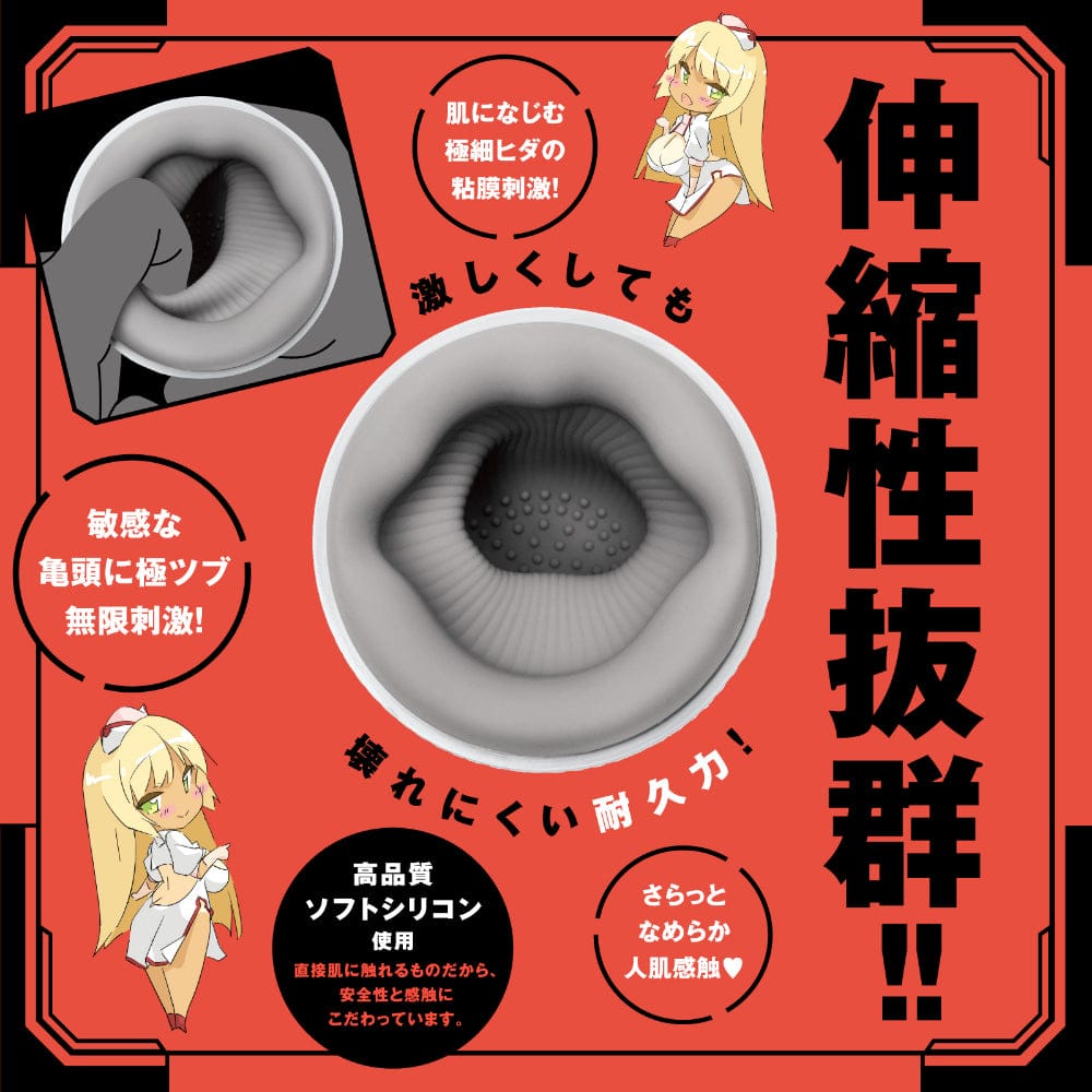 Hato Pura - PuniAna Lloyd 10 Rotating Suction Masturbator HTP1035 Durio.sg
