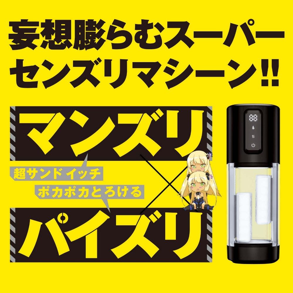 Hato Pura - PuniAna Lloyd 11 Heated Stroking Masturbator HTP1036 Durio.sg