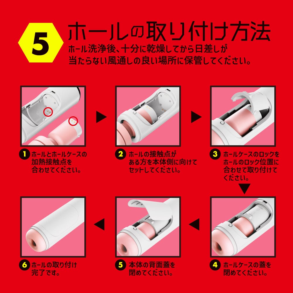 Hato Pura - PuniAna Lloyd 7 Heated Piston Masturbator HTP1040 Durio.sg