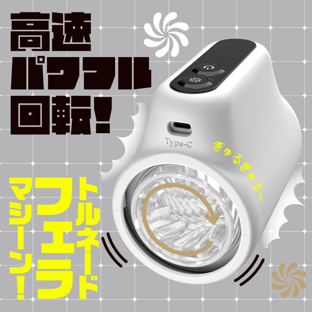 Hato Pura - PuniAna Lloyd R Rotating Rechargeable Masturbator HTP1032 Durio.sg