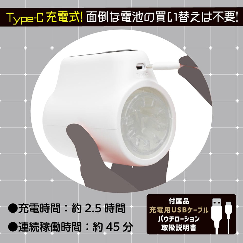 Hato Pura - PuniAna Lloyd R Rotating Rechargeable Masturbator HTP1032 Durio.sg