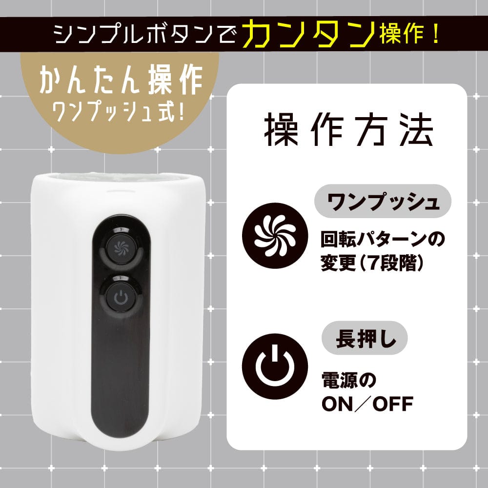 Hato Pura - PuniAna Lloyd R Rotating Rechargeable Masturbator HTP1032 Durio.sg