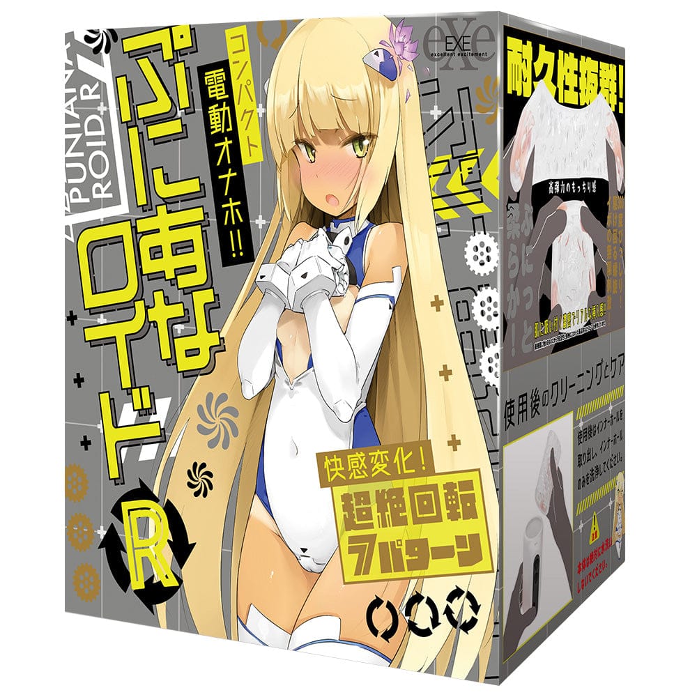 Hato Pura - PuniAna Lloyd R Rotating Rechargeable Masturbator HTP1032 Durio.sg