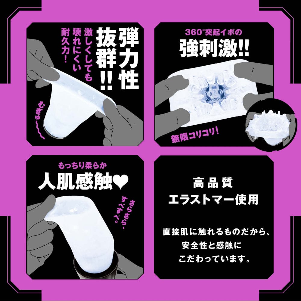 Hato Pura - PuniAna Lloyd R3 Screw-Piston Vibrating Masturbator HTP1042 Durio.sg