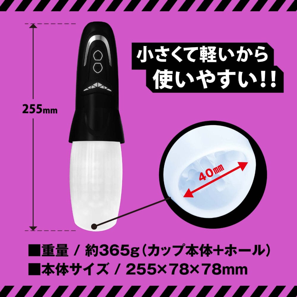 Hato Pura - PuniAna Lloyd R3 Screw-Piston Vibrating Masturbator HTP1042 Durio.sg