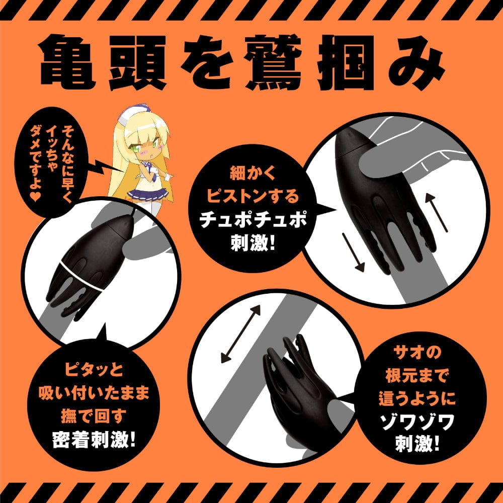Hato Pura - PuniAna Lloyd Training Vibrating Glans Trainer HTP1033 Durio.sg