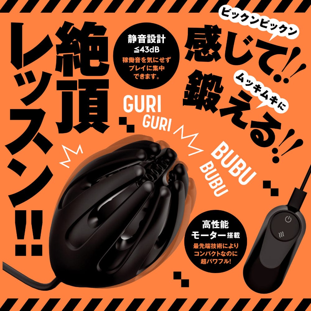 Hato Pura - PuniAna Lloyd Training Vibrating Glans Trainer HTP1033 Durio.sg