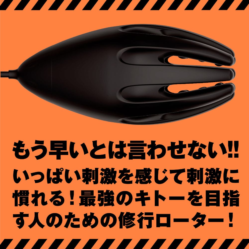 Hato Pura - PuniAna Lloyd Training Vibrating Glans Trainer HTP1033 Durio.sg