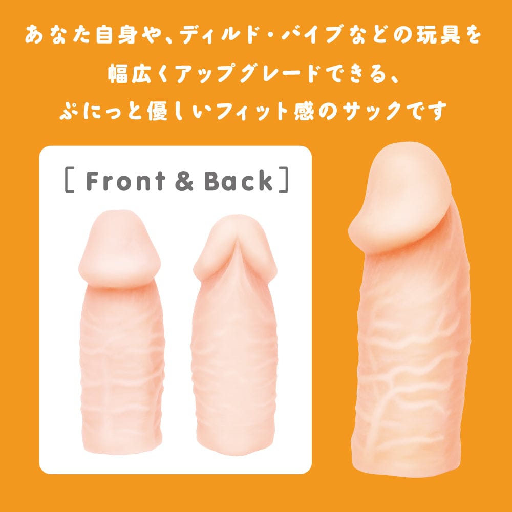 Hato Pura - Punitto Real Sack Gigant Glans Extension Sleeve HTP1044 Durio.sg