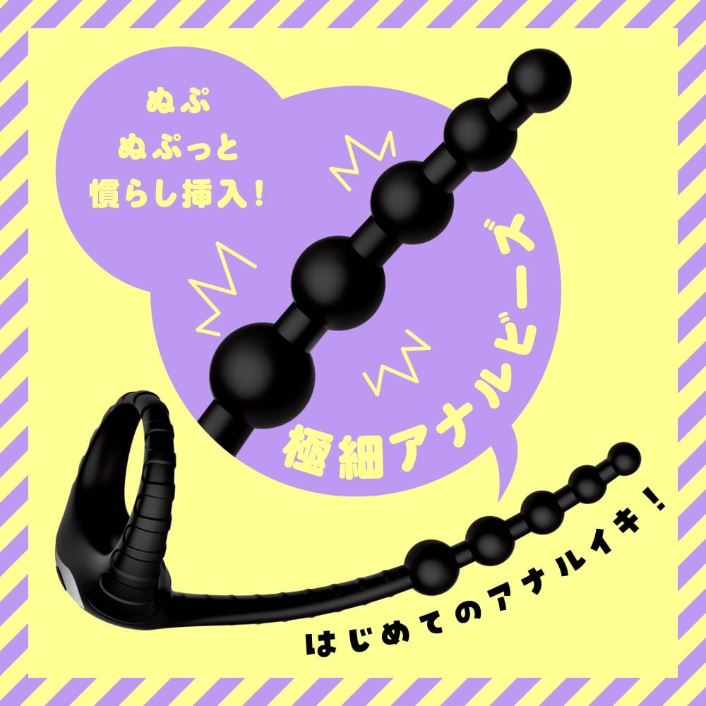 Hato Pura - Super Beginner 10 Remote Controlled Vibrating Anal Beads HTP1045 Durio.sg