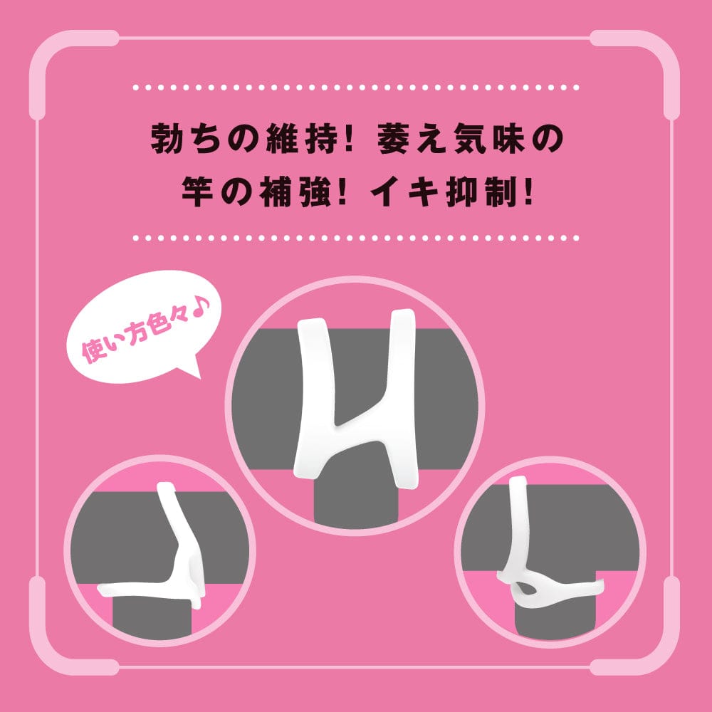 Hato Pura - Super Punitto Ring Twin Lock Soft Silicone Cock Ring HTP1054 Durio.sg