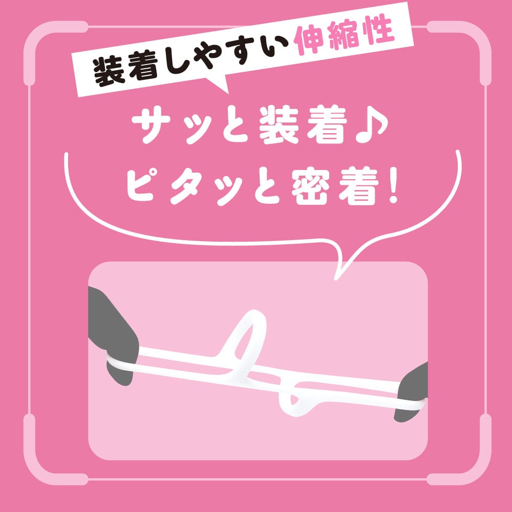 Hato Pura - Super Punitto Ring Twin Lock Soft Silicone Cock Ring HTP1054 Durio.sg