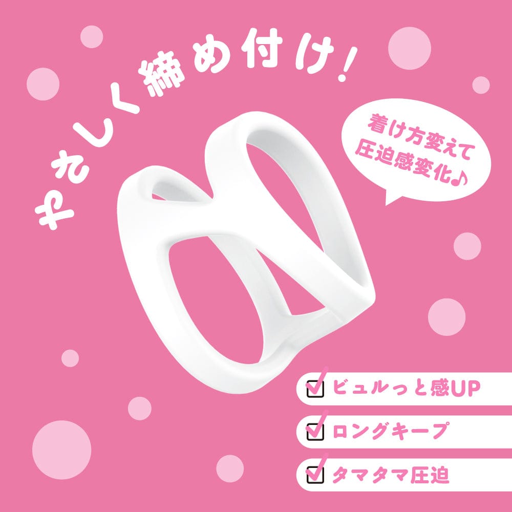 Hato Pura - Super Punitto Ring Twin Lock Soft Silicone Cock Ring HTP1054 Durio.sg