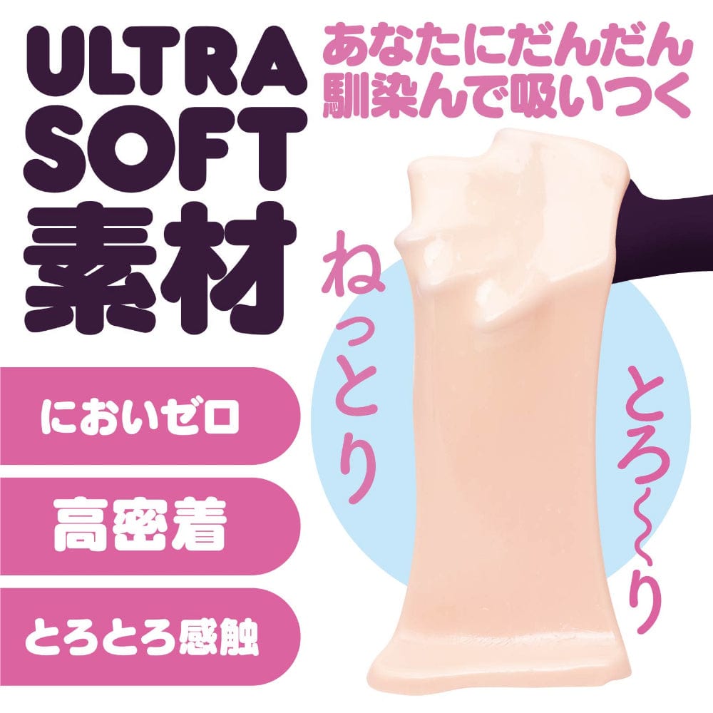 Hatopla - Kuu-Sou Ultra Soft Zero Onahole Masturbator (Beige) HAT1001 Durio.sg