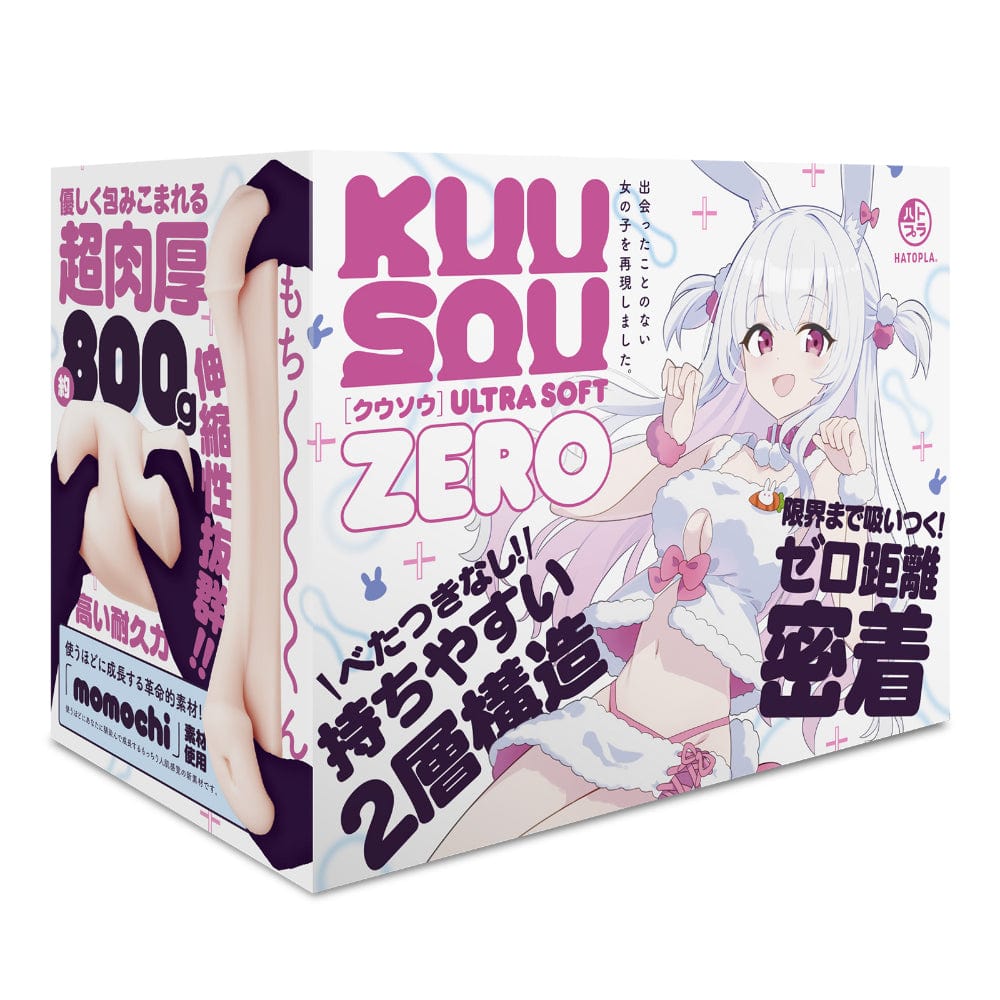Hatopla - Kuu-Sou Ultra Soft Zero Onahole Masturbator (Beige) HAT1001 Durio.sg