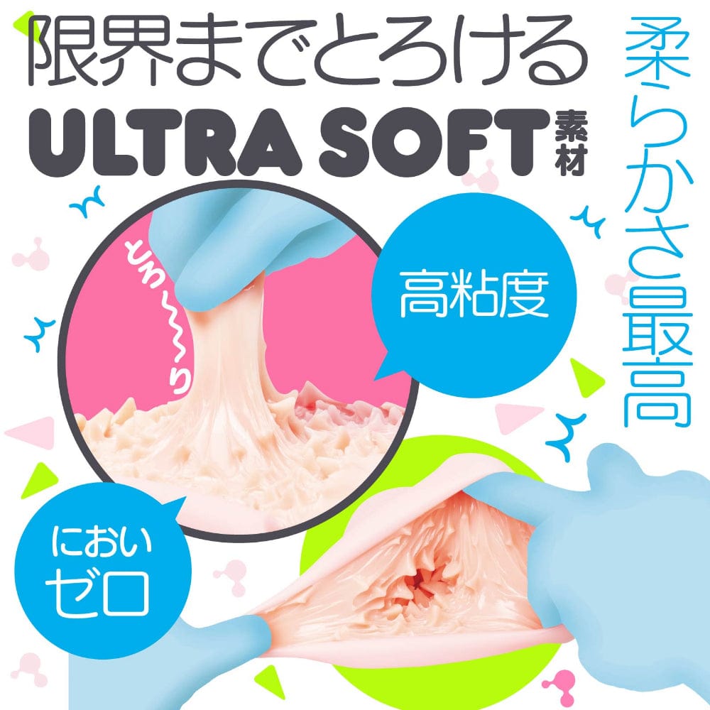 Hatopla - Tongari Soft Onahole Masturbator (Beige) HAT1003 Durio.sg
