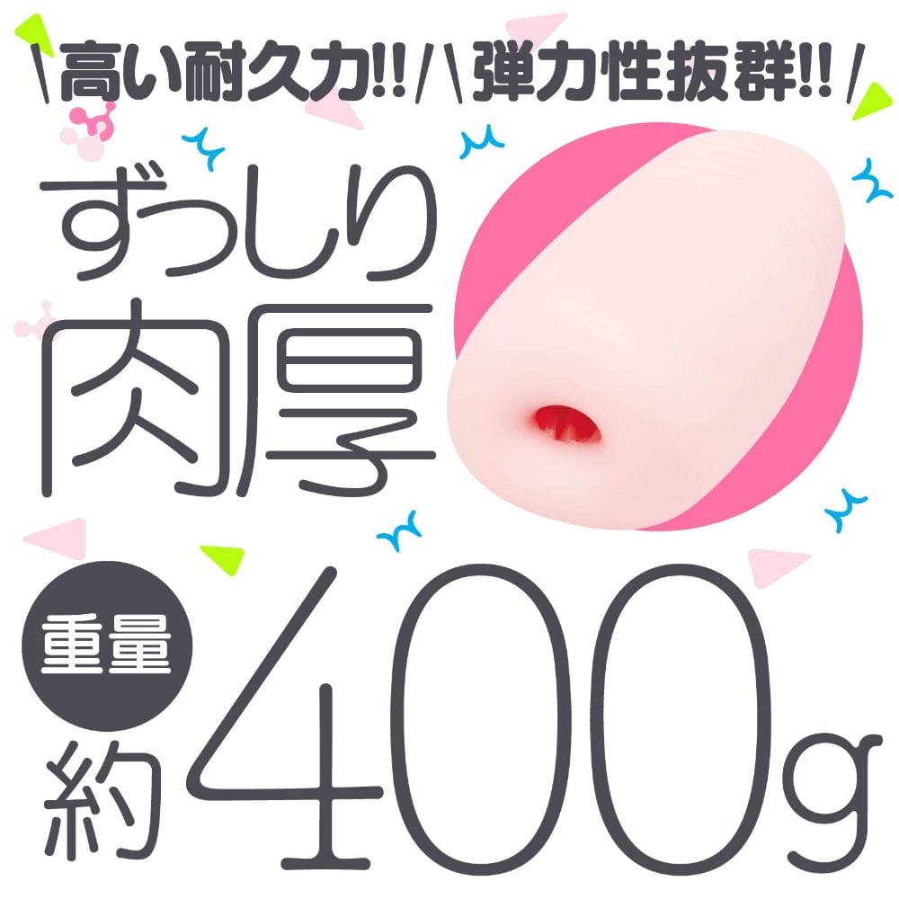 Hatopla - Tongari Soft Onahole Masturbator (Beige) HAT1003 Durio.sg