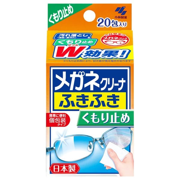 Kobayashi Pharmaceutical - Fukifuki Anti Fog Eyeglass Cleaner Wipes 20 Pack OT1304 Durio.sg
