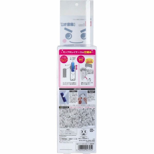 LEC - Gekiochikun Reusable Dust Remover Toreloop Handy with Case LEC1001 Durio.sg