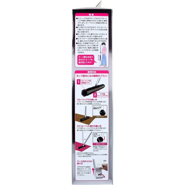 LEC - Japan Gekiochikun High Density Brush Toreloop Premium Floor Stair Wiper LEC1006 Durio.sg