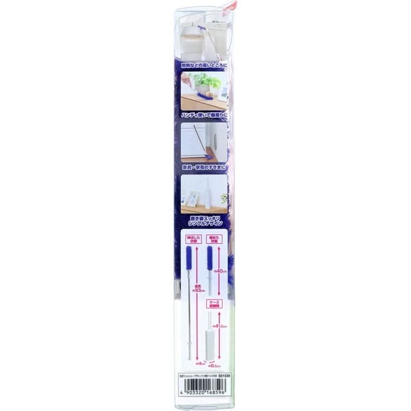 LEC - Japan Gekiochikun High Density Brush Toreloop Premium Handy Extendable for Pet Hair LEC1007 Durio.sg
