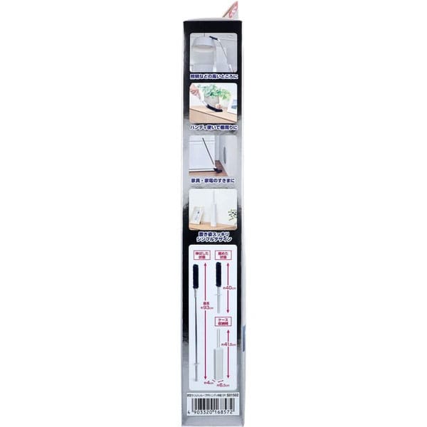 LEC - Japan Gekiochikun High Density Brush Toreloop Premium Handy Extendable LEC1005 Durio.sg