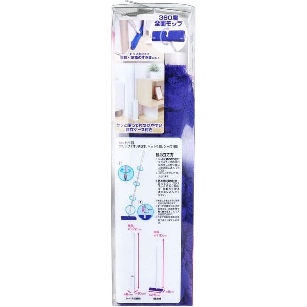 LEC - Japan Gekiochikun Reusable Dust Remover Toreloop for Flooring with Case LEC1003 Durio.sg