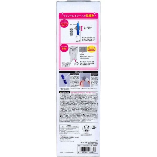 LEC - Japan Gekiochikun Reusable Dust Remover Toreloop Handy Extendable with Case LEC1002 Durio.sg