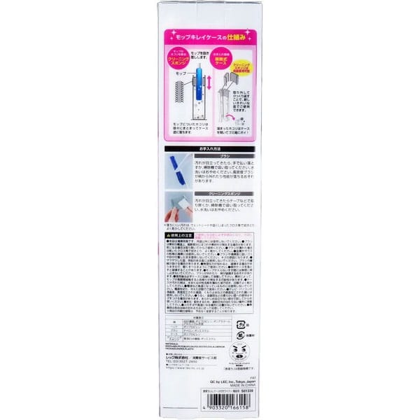 LEC - Japan Gekiochikun Reusable Dust Remover Toreloop Wiper for Stairs with Case LEC1004 Durio.sg