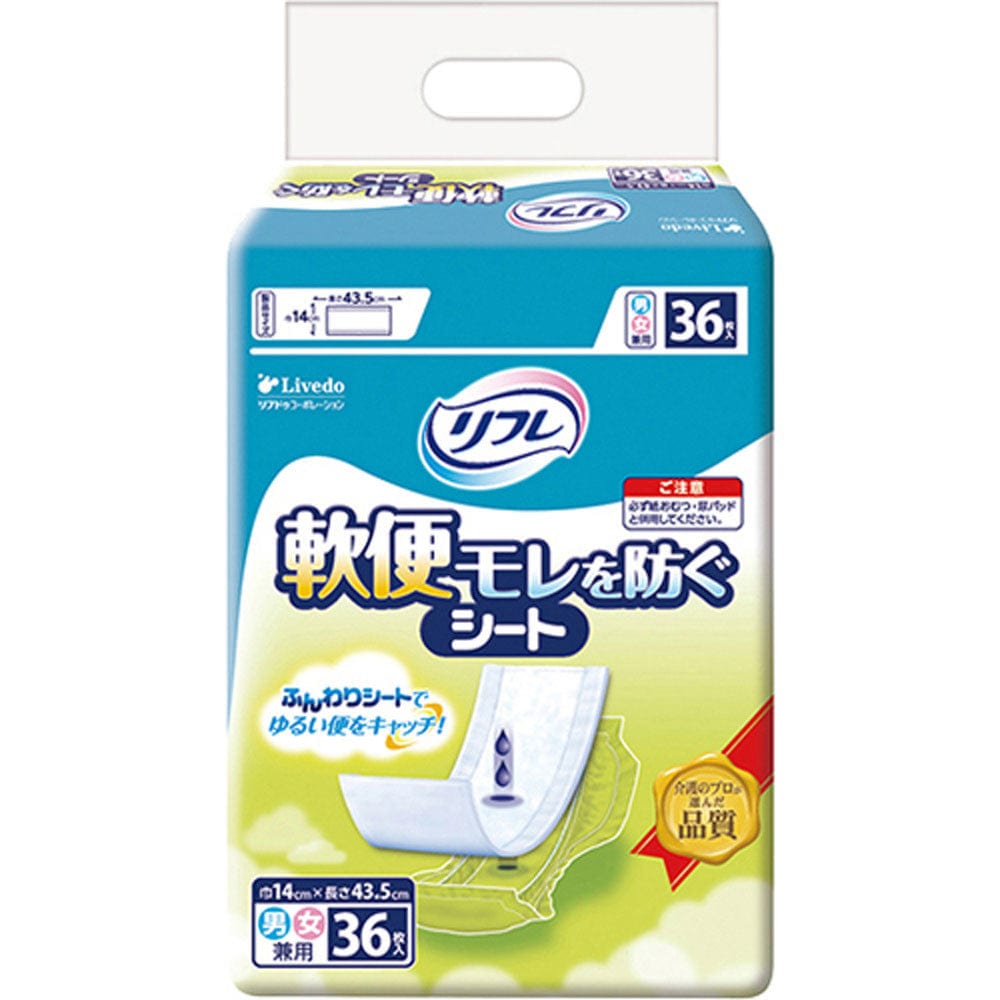 Livedo - Refre Sheet Soft Stool Leakage Prevention Adult Diaper Liner Unisex 36 sheets OT1265 Durio.sg