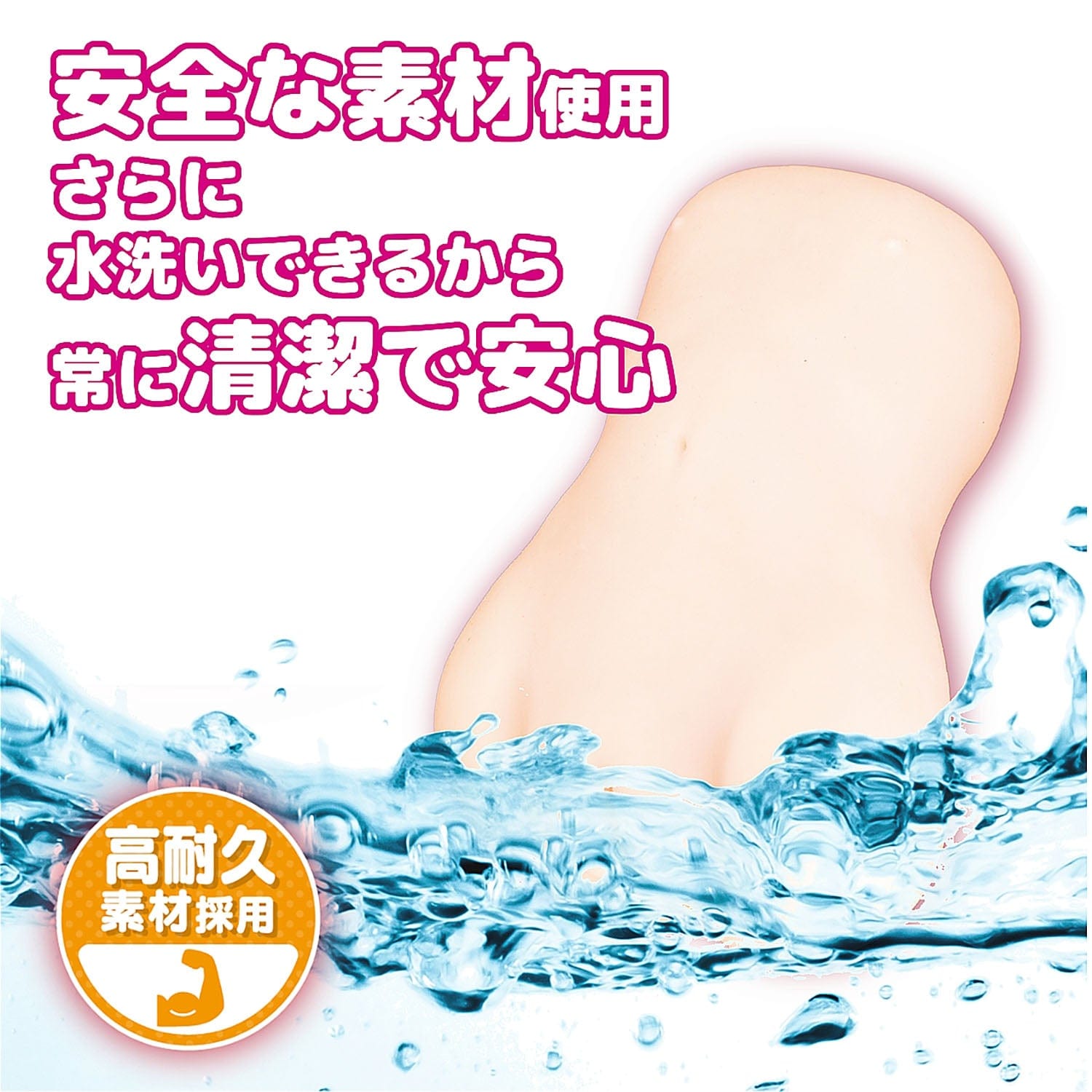 Love Factor - Holy Negotiations Isekai Sister To Sei Kohsho Subtone Uterus Vacuum Onahole (Beige) LF1022 CherryAffairs