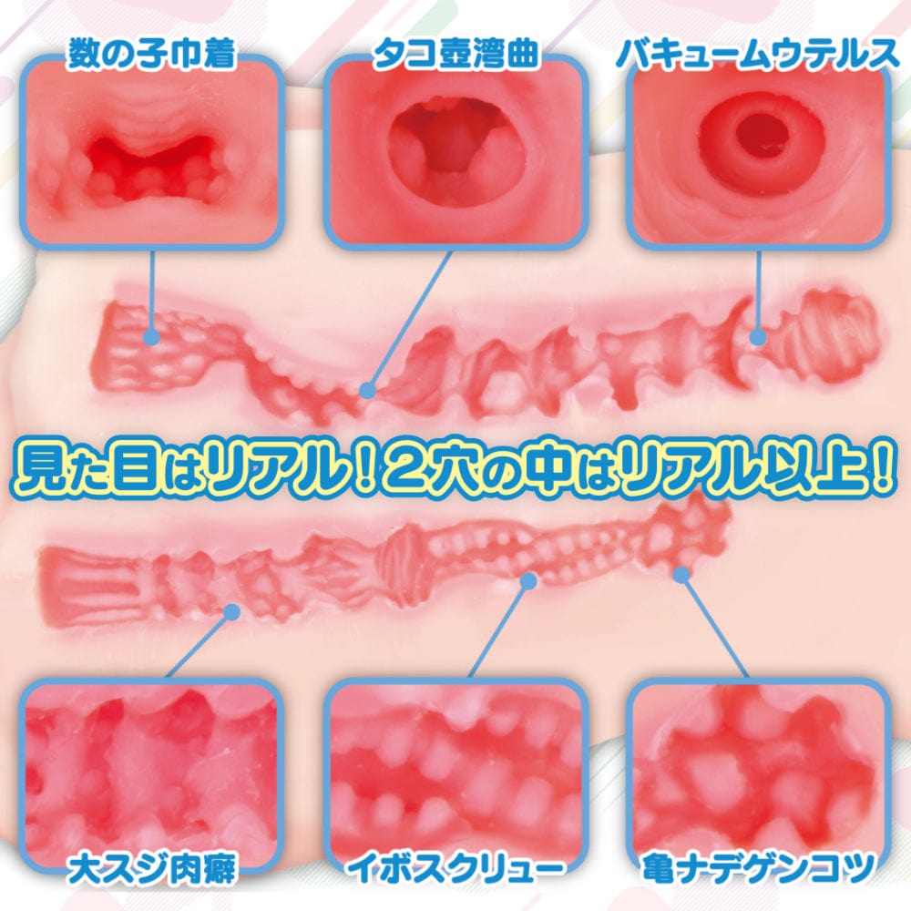 Love Factor - Vio VR+ I want Dual Hole Hip Masturbator 1.6kg (Beige) LF1017 Durio.sg