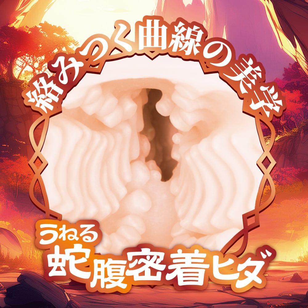 maccos japan - Isekai Koi Bellows Folds Textured Male Masturbator MCJ1003 Durio.sg